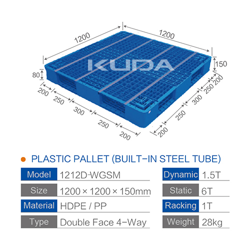 1212D-WGSM PLASTIC PALLET（BUILT-IN STEEL TUBE）