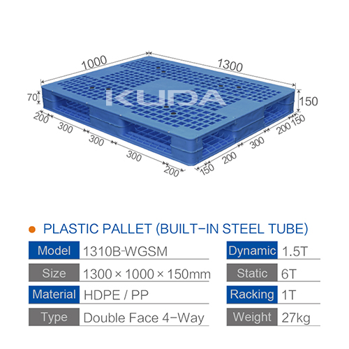 1310B-WGSM PLASTIC PALLET（BUILT-IN STEEL TUBE）