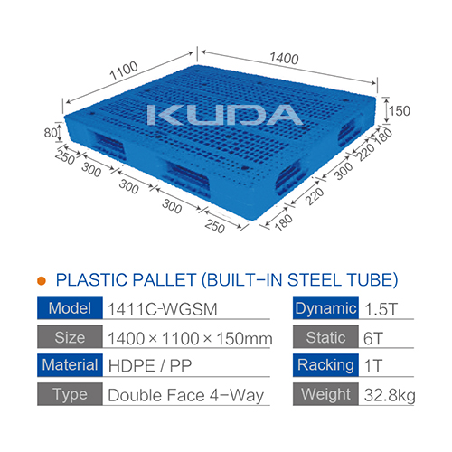 1411C-WGSM PLASTIC PALLET（BUILT-IN STEEL TUBE）