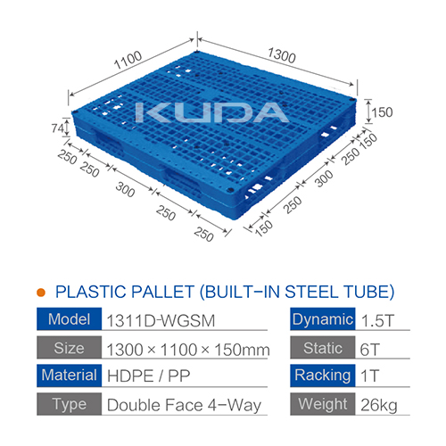 1311D-WGSM PLASTIC PALLET（BUILT-IN STEEL TUBE）