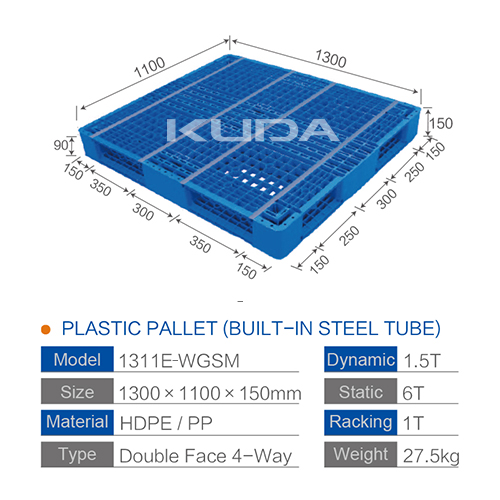 1311E-WGSM PLASTIC PALLET（BUILT-IN STEEL TUBE）