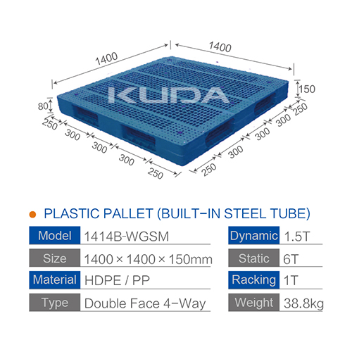 1414B-WGSM PLASTIC PALLET（BUILT-IN STEEL TUBE）