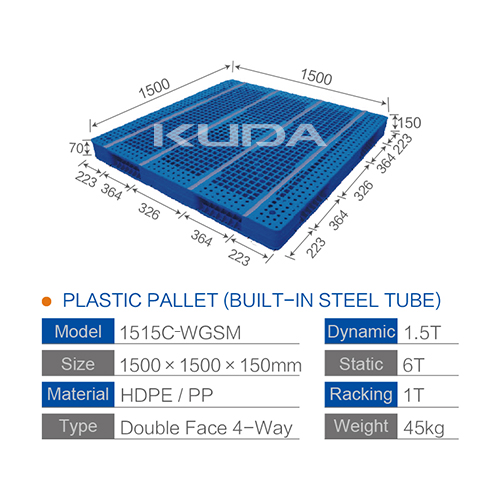 1515C-WGSM PLASTIC PALLET（BUILT-IN STEEL TUBE）