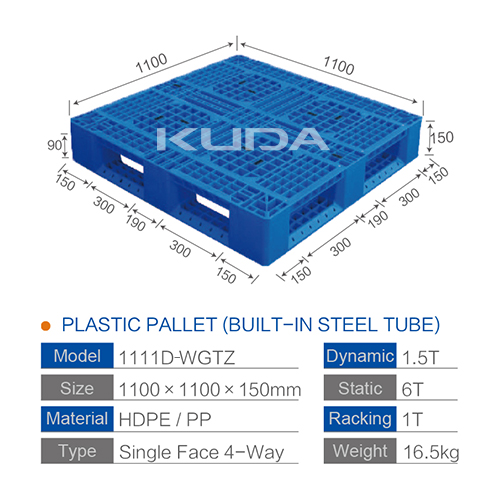 1111D-WGTZ PLASTIC PALLET（BUILT-IN STEEL TUBE）