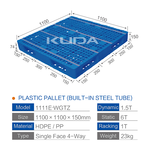 1111E-WGTZ PLASTIC PALLET（BUILT-IN STEEL TUBE）