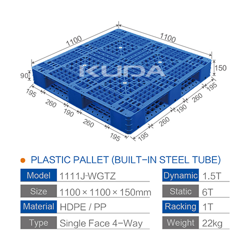 1111J-WGTZ PLASTIC PALLET（BUILT-IN STEEL TUBE）