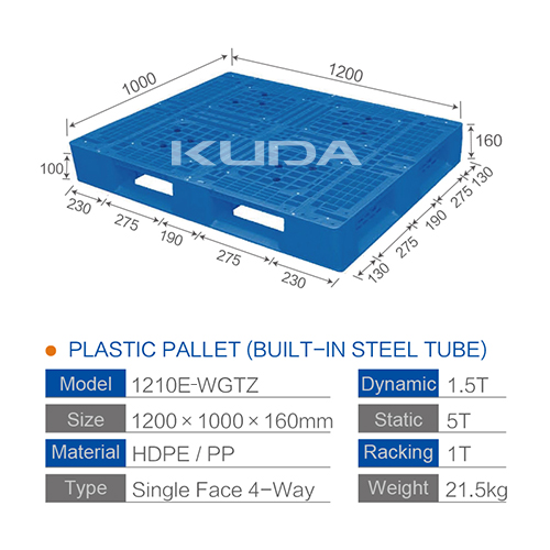 1210E-WGTZ PLASTIC PALLET（BUILT-IN STEEL TUBE）