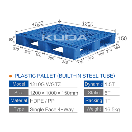 1210G-WGTZ PLASTIC PALLET（BUILT-IN STEEL TUBE）