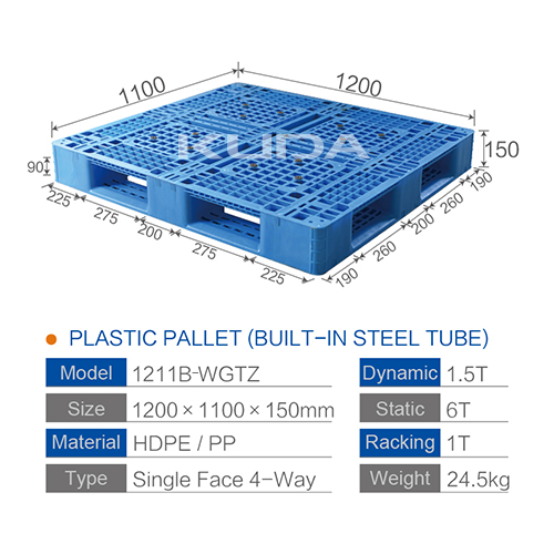 1211B-WGTZ PLASTIC PALLET（BUILT-IN STEEL TUBE）