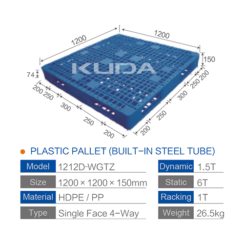 1212D-WGTZ PLASTIC PALLET（BUILT-IN STEEL TUBE）