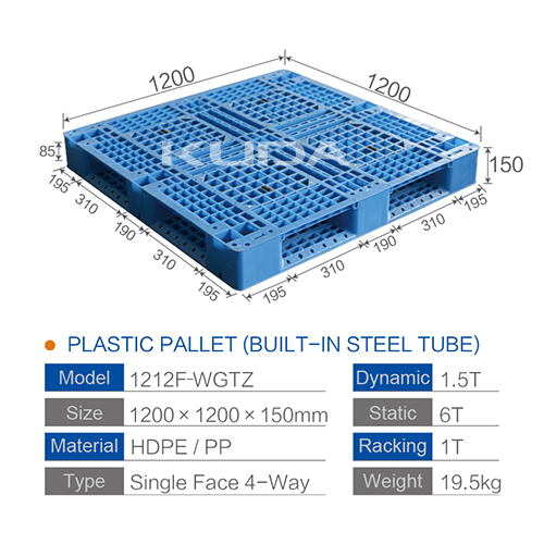 1212F-WGTZ PLASTIC PALLET（BUILT-IN STEEL TUBE）