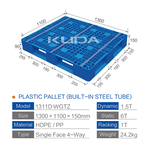 1311D-WGTZ PLASTIC PALLET（BUILT-IN STEEL TUBE）