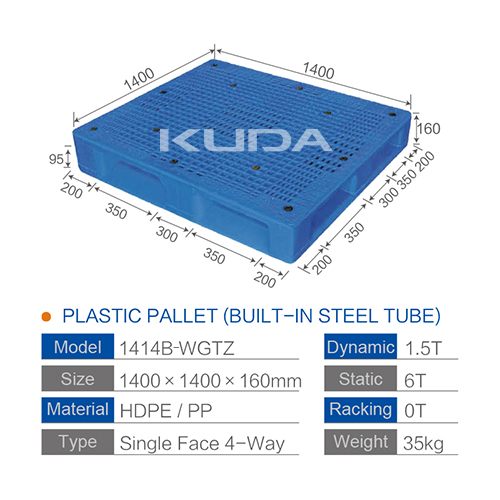 1414B-WGTZ PLASTIC PALLET（BUILT-IN STEEL TUBE）