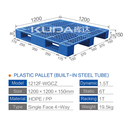 1212F-WGCZ PLASTIC PALLT(BUILT-IN STEEL TUBE)