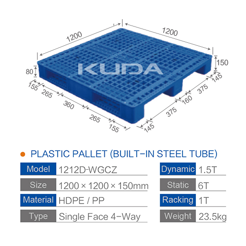 1212D-WGCZ PLASTIC PALLET（BUILT-IN STEEL TUBE）