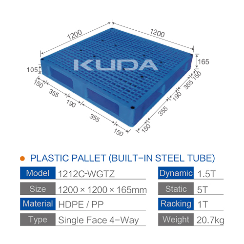 1212C-WGTZ PLASTIC PALLET（BUILT-IN STEEL TUBE）