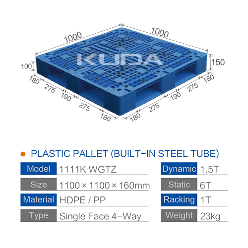 1111K-WGTZ PLASTIC PALLET(BUILT-IN STEEL TUBE)