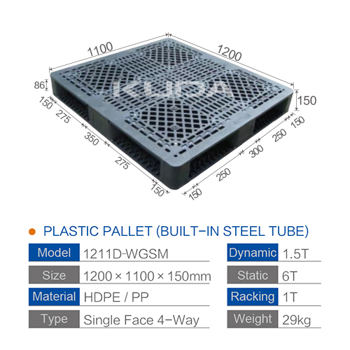 1211D-WGSM PLASTIC PALLET（BUILT-IN STEEL TUBE）