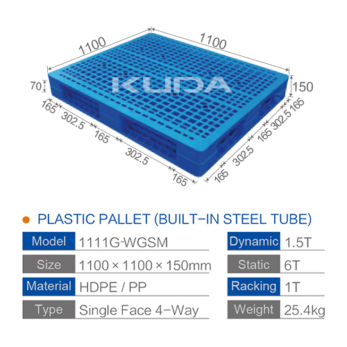 1111G-WGSM PLASTIC PALLET（BUILT-IN STEEL TUBE）