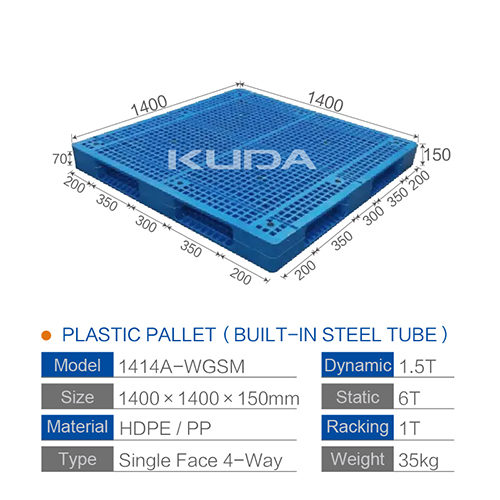 1414A-WGSM PLASTIC PALLET（BUILT-IN STEEL TUBE）