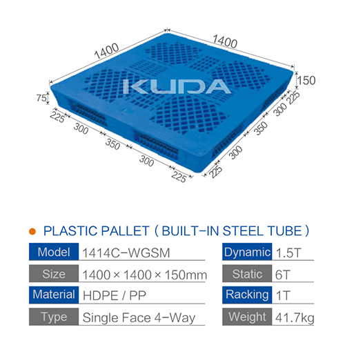 1414C-WGSM PLASTIC PALLET（BUILT-IN STEEL TUBE）