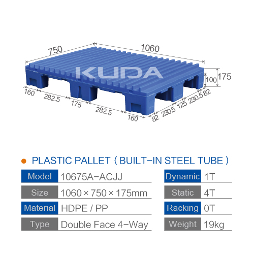 10675A-ACJJ PLASTIC PALLET（BUILT-IN STEEL TUBE）