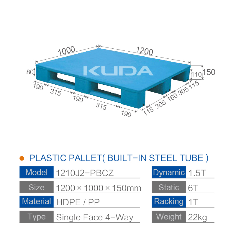 1210J2-PBCZ PLASTIC PALLET（BUILT-IN STEEL PIPE）