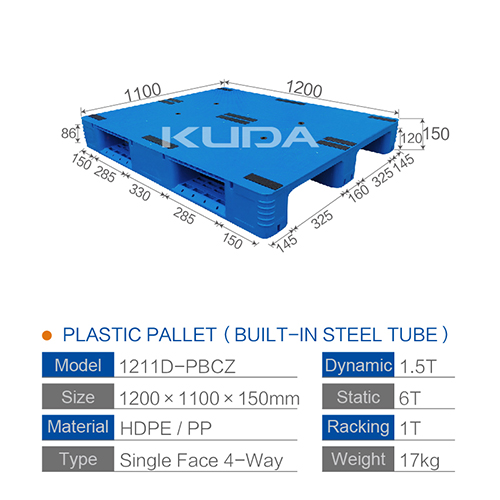 1211D-PBCZ PLASTIC PALLET（BUILT-IN STEEL PIPE）