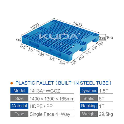 1413A-WGCZ PLASTIC PALLT(BUILT-IN STEEL TUBE)