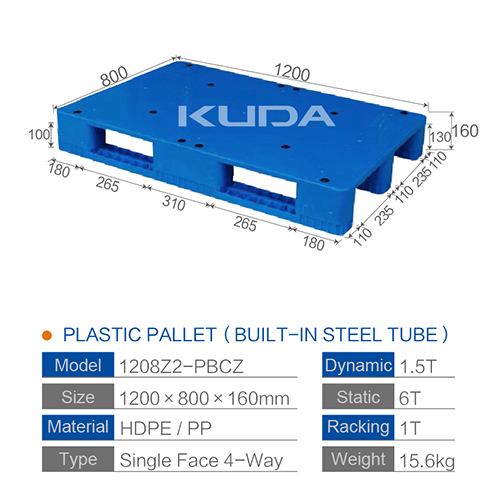 1208Z2-PBCZ PLASTIC PALLET（BUILT-IN STEEL PIPE）