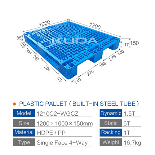1210C2-WGCZ PLASTIC PALLT(BUILT-IN STEEL TUBE)