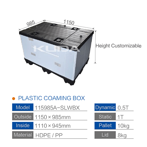 115985A-SLWBX PLASTIC COAMING BOX