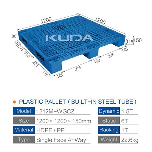 1212M-WGCZ PLASTIC PALLET（BUILT-IN STEEL TUBE）