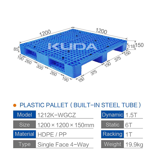 1212K-WGCZ PLASTIC PALLET(BUILT-IN STEEL TUBE)