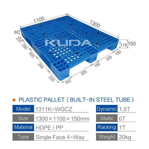 1311K-WGCZ PLASTIC PALLET（BUILT-IN STEEL TUBE）