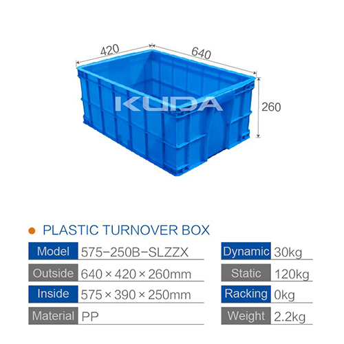 575-250B-SLZZX PLASTIC TURNOVER BOX