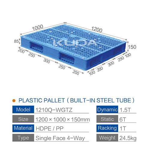 1210Q-WGTZ PLASTIC PALLET(BUILT-IN STEEL TUBE)