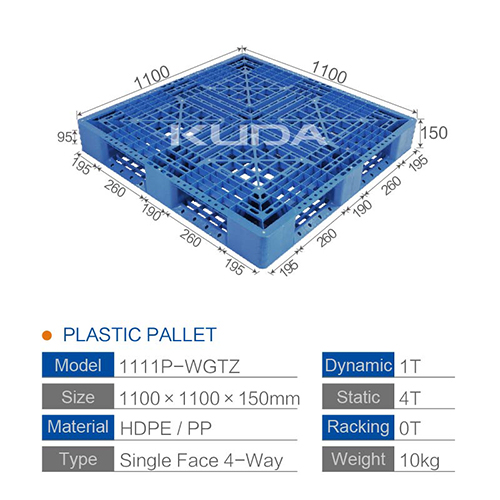 1111P-WGTZ PLASTIC PALLET(BUILT-IN STEEL TUBE)