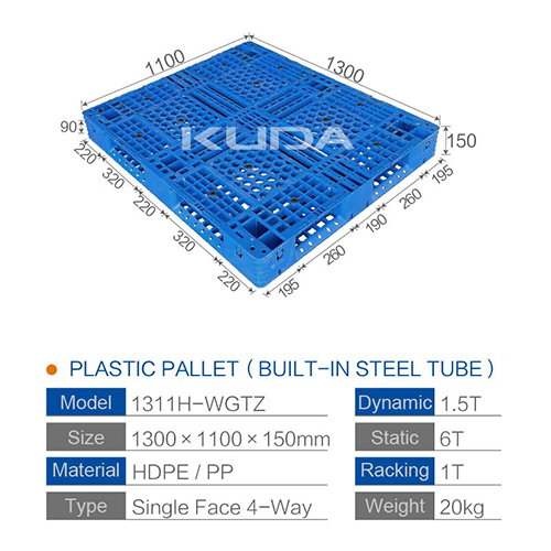 1311H-WGTZ PLASTIC PALLET(BUILT-IN STEEL TUBE)