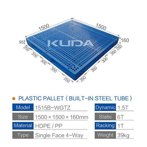 1515B-WGTZ PLASTIC PALLET(BUILT-IN STEEL TUBE)