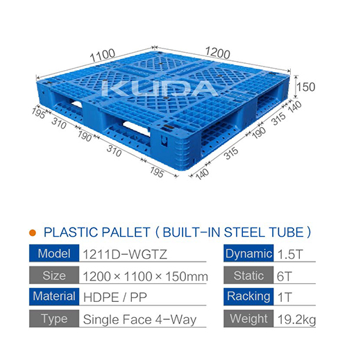 1211D-WGTZ PLASTIC PALLET(BUILT-IN STEEL TUBE)