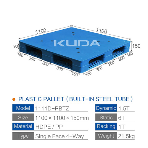 1111D-PBTZ PLASTIC PALLET（BUILT-IN STEEL TUBE）