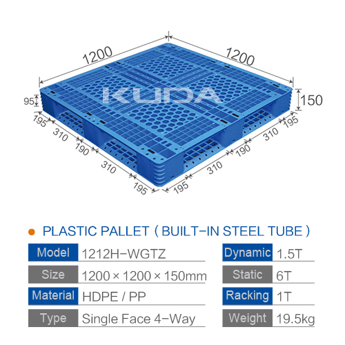 1210H-WGTZ PLASTIC PALLET(BUILT-IN STEEL TUBE)