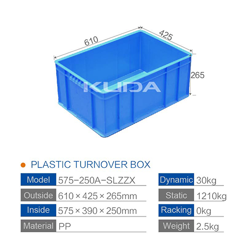 575-250A-SLZZX PLASTIC TURNOVER BOX
