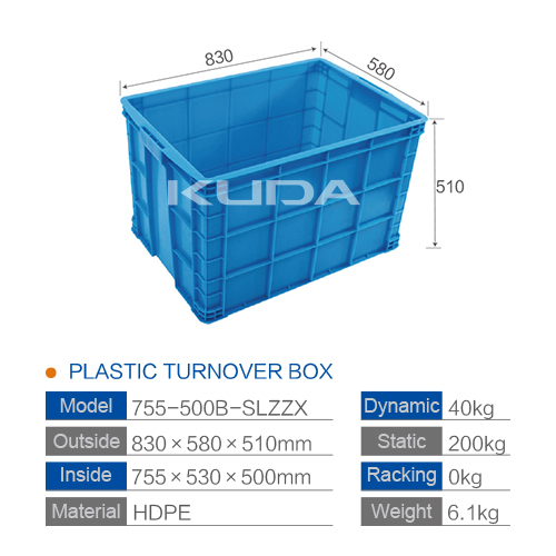 755-500B-SLZZX PLASTIC TURNOVER BOX