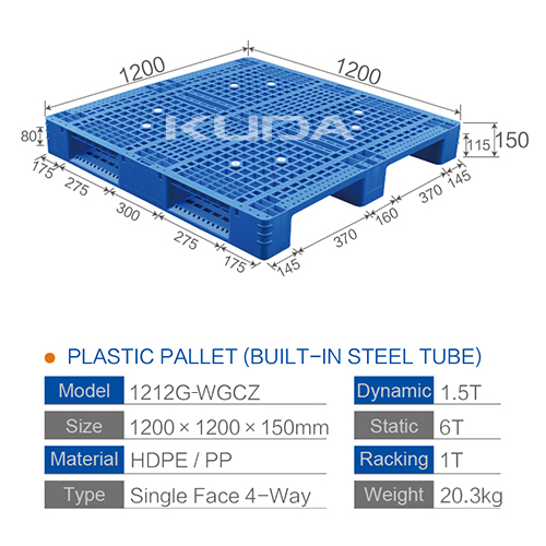 1212G-WGCZ PLASTIC PALLET（BUILT-IN STEEL TUBE）