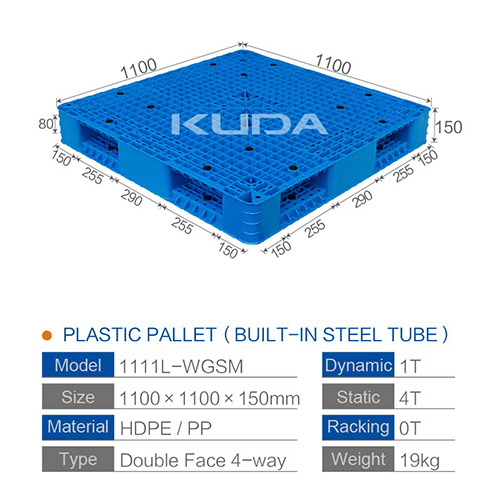 1111L-WGSM PLASTIC PALLET（BUILT-IN STEEL TUBE）