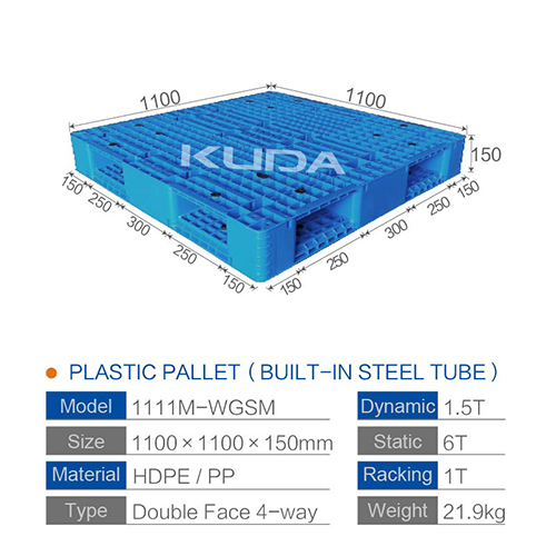 1111M-WGSM PLASTIC PALLET（BUILT-IN STEEL TUBE）