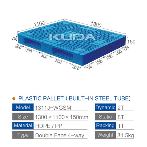 1311J-WGSM PLASTIC PALLET（BUILT-IN STEEL TUBE）