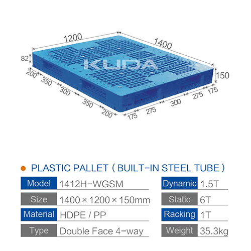 1412H-WGSM PLASTIC PALLET（BUILT-IN STEEL TUBE）